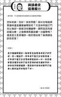https://images.plurk.com/cdwCxWylJD3pgtmxL82V9.jpg