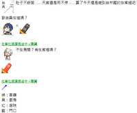 https://images.plurk.com/cgKTjPr46FOCD0qeLh9fr.png
