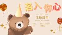 https://images.plurk.com/chIr9Z9UMPX4DWI2rr3ad.jpg