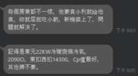 https://images.plurk.com/cnWot8hIVmaVV5y5zxR0c.png