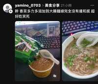 https://images.plurk.com/coBhi0Q2caPv9LD8bNs7p.jpg
