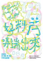 https://images.plurk.com/coeZ66bzab5tgTgCrVpI0.jpg