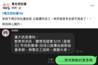 https://images.plurk.com/coqujLbmT45KEZ0WBh05p.png