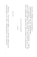 https://images.plurk.com/cpX3slBoQ6zq2BVCs9NEQ.png