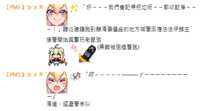 https://images.plurk.com/crAiab2gN1n8t9Libl07P.png