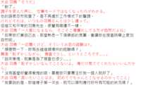 https://images.plurk.com/csMba2V0FO2UAZxiKn8KY.png