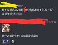 https://images.plurk.com/cx1OyXG09m5dFOexpZGjX.jpg
