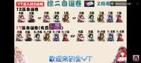 https://images.plurk.com/cxOjFHNXFrC28mbskz5Ll.png