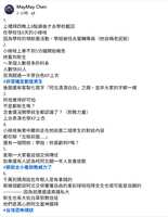 https://images.plurk.com/cztWR3wz6qdJ8GQ9LkFw4.png