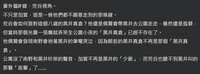 https://images.plurk.com/d1QV4KLxT2BiilPyhAnsX.png