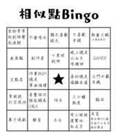 https://images.plurk.com/d2A9pThrz7jurVSq4jP7q.png