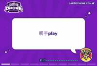 https://images.plurk.com/d4U1umuy3Mlctd5Mq9mBO.gif