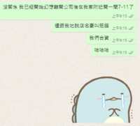 https://images.plurk.com/d7K9IFyXy3pCggTk6ESno.png