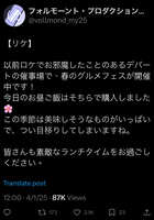 https://images.plurk.com/d9J8ZogwSk9yOQrYF8tAN.jpg