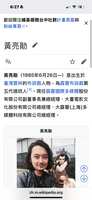 https://images.plurk.com/d9UTC96twZweeViwCM7R4.png
