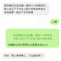 https://images.plurk.com/dBibJOj3FhU95rClpGTHV.png