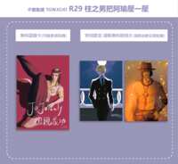 https://images.plurk.com/dELHjGUwJ2w7S74ERsdB0.png