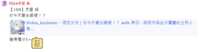https://images.plurk.com/dFmLLM1c6Vw2UcgdmNxqJ.png