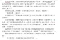 https://images.plurk.com/dIF1RPBQsBDqbWIVYBZgX.png