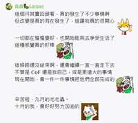 https://images.plurk.com/dJWWw04Atw7MeKg1nAhLH.png