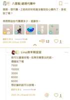 https://images.plurk.com/dNHcgspgVRi1ZsbS1G5E.png