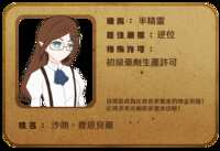 https://images.plurk.com/dP0FcC1URPv24mcdmTp3C.png