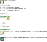 https://images.plurk.com/dQU0jiIABMIC55VL1BvHd.png