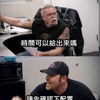 https://images.plurk.com/dQjEbuN3FPfrGH7ybQ4lz.jpg
