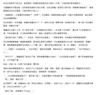 https://images.plurk.com/dUOAClsePPqkG2JSe8XEx.png