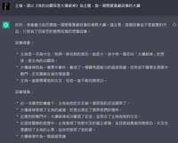 https://images.plurk.com/dViqrrqDEFXyHnPMQcJyM.png