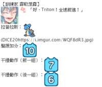 https://images.plurk.com/dWFdPsf6jMmSjjTAZse1b.png