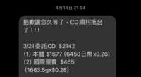 https://images.plurk.com/dXAUt7jzNExniAculqAU3.png