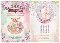 https://images.plurk.com/dYPBXPSXEGlxd0QE8Q5fx.jpg