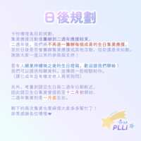 https://images.plurk.com/dZaZk6d7ysM2rE2BnfKMH.png