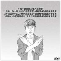 https://images.plurk.com/da41Q9Zvx3iWWPnzQpdsL.jpg