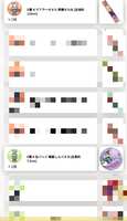 https://images.plurk.com/daDzCI4Yt4k2xcgSX2wDo.jpg
