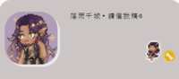 https://images.plurk.com/dbbwlWlQ7uzwPQG5VKZxO.png