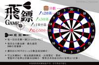https://images.plurk.com/dcrCpCvQDqAVYUa8k5Qsx.png