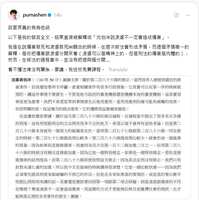 https://images.plurk.com/dhOEPrwhx2XLbE8e7o4d7.png