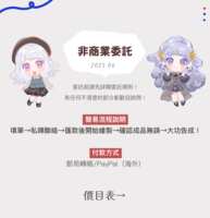 https://images.plurk.com/dhyOHIji2e8murKhruXMx.png