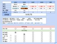https://images.plurk.com/diTyBUPBQpxf6ON3iZXTF.png