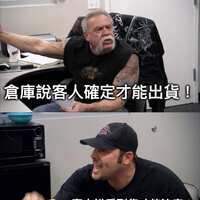 https://images.plurk.com/diZh5zwamO6DDY5xMHxe6.jpg