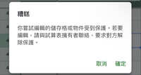 https://images.plurk.com/djTWLK5rksS9LAECf8Q31.jpg