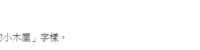 https://images.plurk.com/dl6ZxAdKpGBh4XMZyzz53.png
