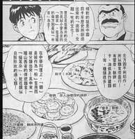https://images.plurk.com/dlZuI99QlA7qJ5Y67Zmgq.jpg