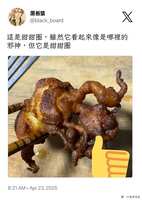 https://images.plurk.com/dnJFThhmv1D4bBoOtoOOx.jpg