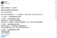 https://images.plurk.com/dtqhjYaudxO1rqvAEbUWM.png