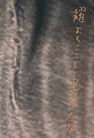 https://images.plurk.com/dws9VB2E4FlSJMQqHsikW.jpg
