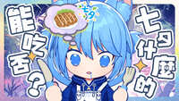 https://images.plurk.com/dx7Ji1c8bSol5UW371B7r.jpg