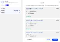 https://images.plurk.com/dxhXYScko3s0QN6CDYo78.png